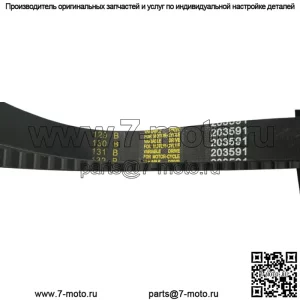 ПРИВОДНОЙ РЕМЕНЬ ДЛЯ YERF DOG MANCO CARTER TALON GO KART CART 203591