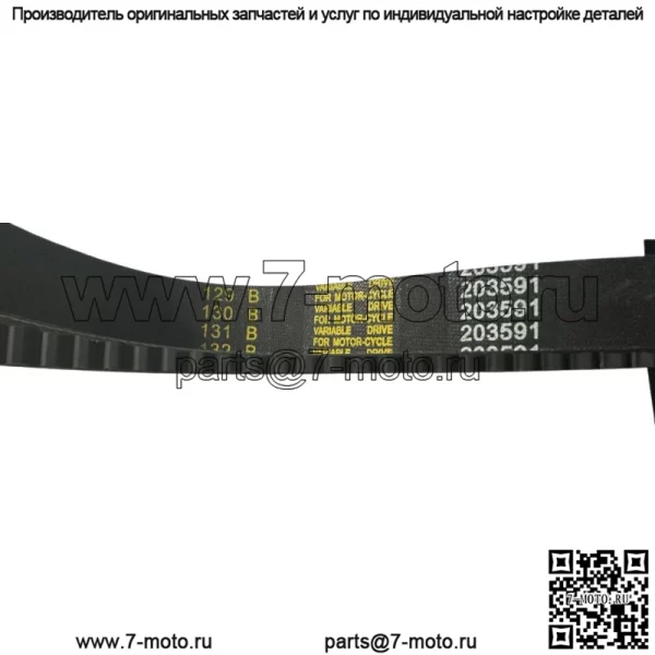 ПРИВОДНОЙ РЕМЕНЬ ДЛЯ YERF DOG MANCO CARTER TALON GO KART CART 203591