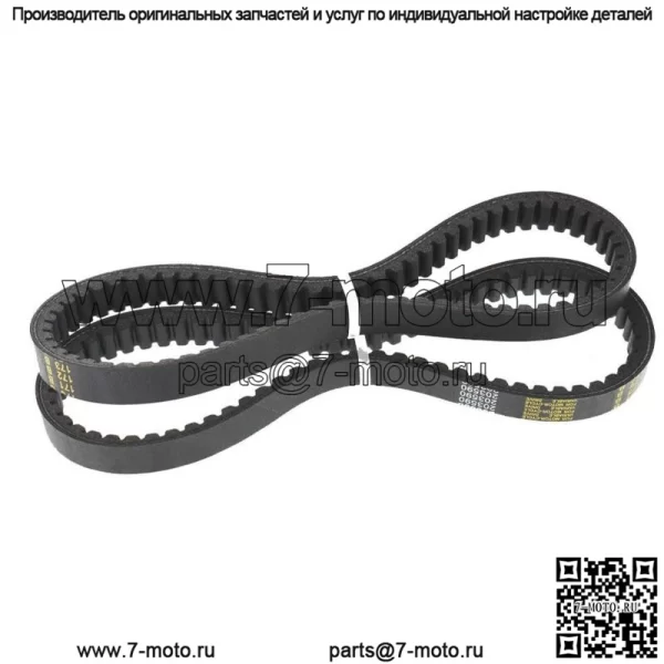 ПРИВОДНОЙ РЕМЕНЬ 30 СЕРИИ ДЛЯ MANCO 9655 COMET 203590 GO KART, 2 шт.