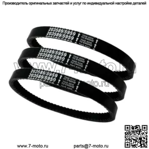 3 шт. приводной ремень для картинга 30 серии заменяет Manco 5959 Comet 203589