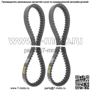 Для Comet 203590 TAV2 Manco 9655 9659 Go Kart 2x приводной ремень гидротрансформатора новый