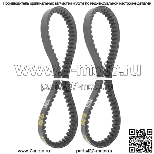 Для Comet 203590 TAV2 Manco 9655 9659 Go Kart 2x приводной ремень гидротрансформатора новый