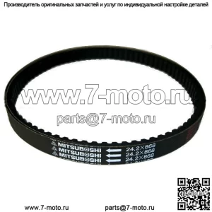 Ремень Hammerhead 250SS ***ОРИГИНАЛ, OEM для тяжелых условий эксплуатации MITSUBOSHI*** 172MM-B-053000