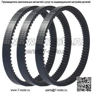 Приводной ремень, 3 шт., для Manco 5959 Comet 30 серии 203589 Go Kart Ken-Bar Sportworks