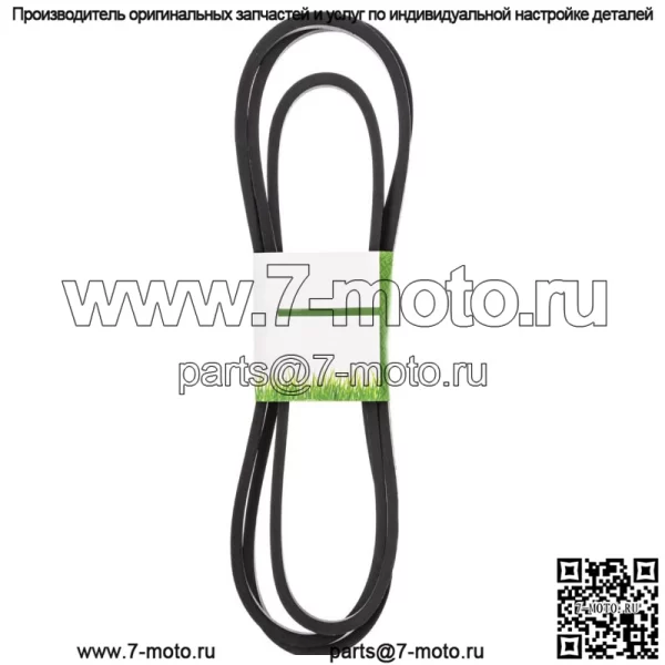 Ремень палубы для 539114557 52 54 дюймов RZ 5422 5424 54i Zero Turn - Image 2