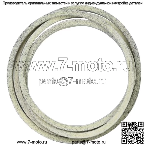 Подходит для ремня привода деки длинной газонокосилки 592951801 Z254F MZ54.