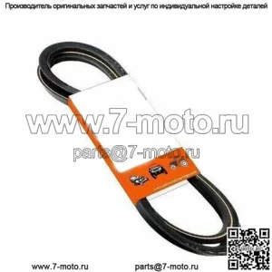 Ремень деки 592951801 Ремень привода деки косилки Z254F,MZ54 54-дюймовая дека (A150)