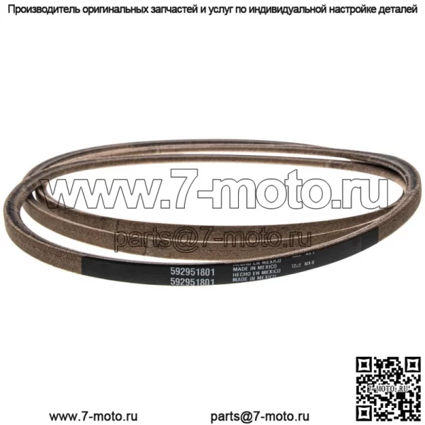 592951801 Ремень привода длинной деки 54CC RZ Z254F Газонокосилки MZ54 - Image 2