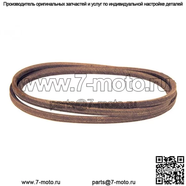Ремень 539114557 Подходит для Z254 967844601 Z254 967968501 Z254I 967324201