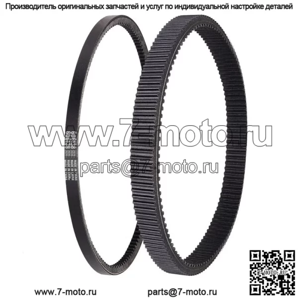 Ремень стартера и приводные ремни гольф-кара для EZGO RXV TXT 2008-up 606136 606138