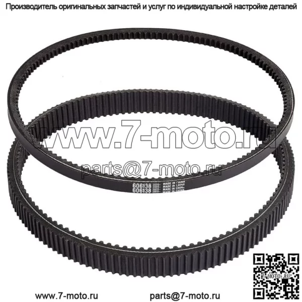 Ремень стартера и приводные ремни гольф-кара для EZGO RXV TXT 2008-up 606136 606138 - Image 2