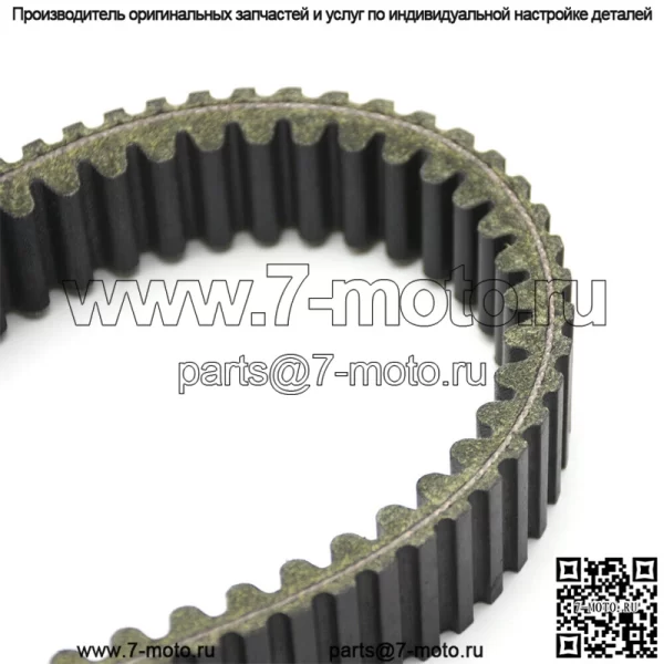 Приводной ремень для CFMOTO Trail Tracker 500 600 EFI CF-Moto X5 X6 CFORCE 450L 550 - Image 2