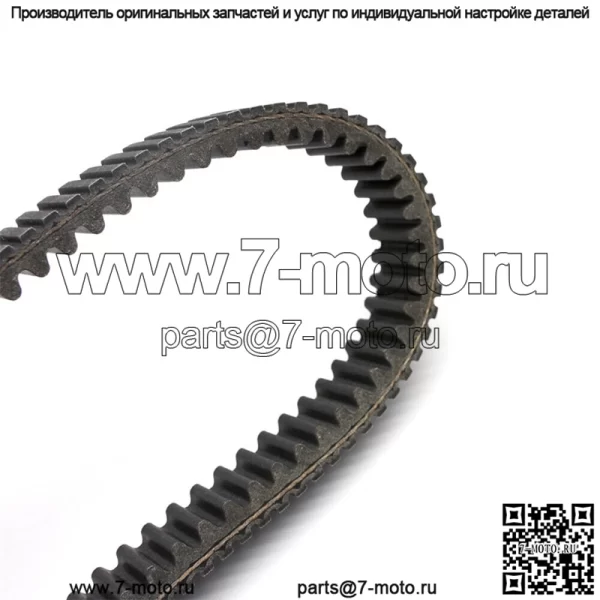 Ремень привода сцепления для CFMOTO CForce 800 CFORCE 820LE 850XC Terralander 800 X8 - Image 2
