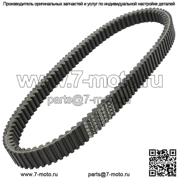 Ремень привода для Polaris RZR XP 1000 EPS 2014-2020/RZR XP 4 1000 EPS 2014-2020 (Для: Polaris) - Image 4