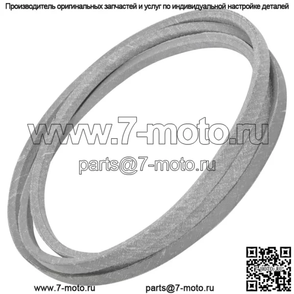 Бесшумная цепь корпуса редуктора для Polaris General 1000/4 1000/XP XP4 1000 2021 (Для: Polaris) - Image 2