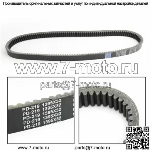 Приводной ремень для John Deere Gator TX/TH 675cc 854cc 2017-2018 M-Gator 2017 E (Для: более одного автомобиля)