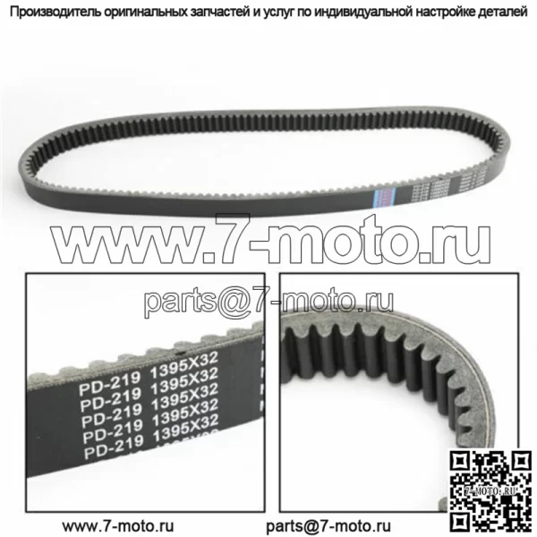 Приводной ремень для John Deere Gator TX/TH 675cc 854cc 2017-2018 M-Gator 2017 E (Для: более одного автомобиля)