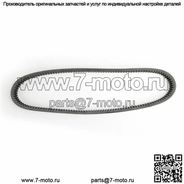 Приводной ремень для John Deere Gator TX/TH 675cc 854cc 2017-2018 M-Gator 2017 E (Для: более одного автомобиля) - Image 5
