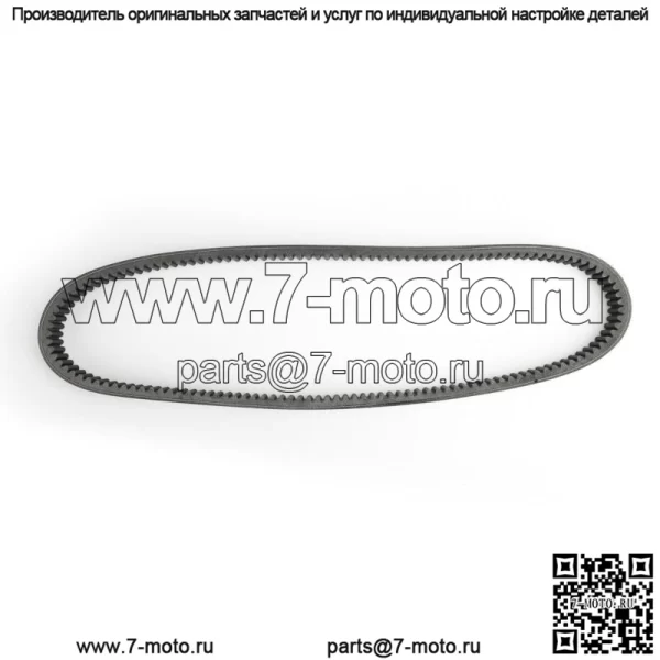 Приводной ремень для John Deere Gator TX/TH 675cc 854cc 2017-2018 M-Gator 2017 YU (Для: более одного автомобиля) - Image 5