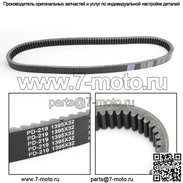 Приводной ремень для John Deere Gator TX/TH 675cc 854cc 2017-2018 M-Gator 2017 (Для: более одного автомобиля)