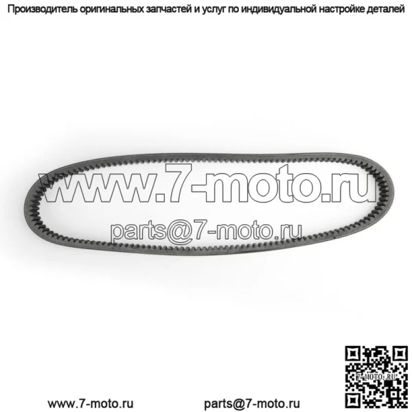 Приводной ремень для John Deere Gator TX/TH 675cc 854cc 2017-2018 M-Gator 2017 (Для: более одного автомобиля) - Image 5