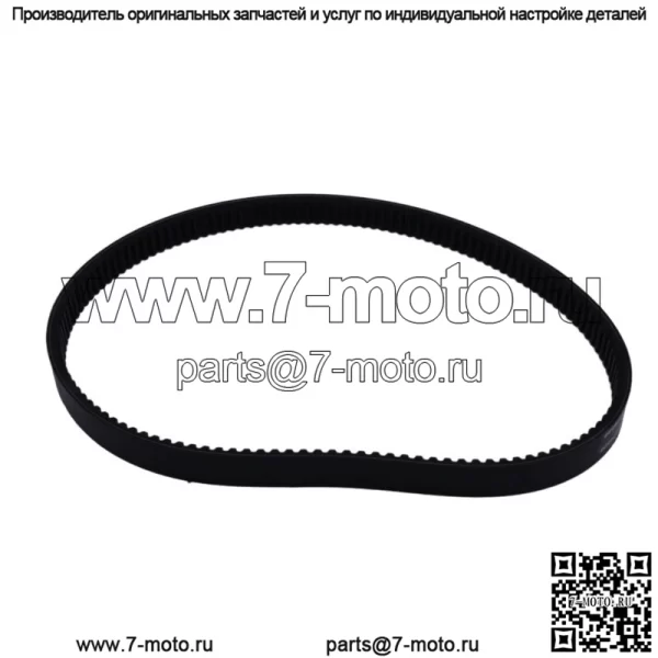 Приводной ремень для John Deere M174026 M150046 4x2 6x4 TH TS TX Gator Utility