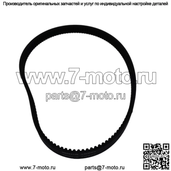 Приводной ремень для John Deere M174026 M150046 4x2 6x4 TH TS TX Gator Utility - Image 3
