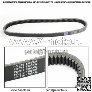 Приводной ремень для John Deere Gator TX/TH 675cc 854cc 2017-2018 M-Gator 2017 #0 (Для: более одного автомобиля)