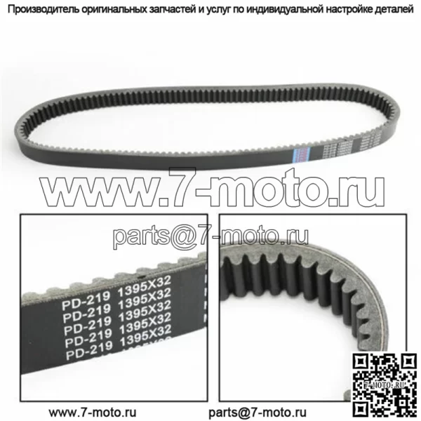Приводной ремень для John Deere Gator TX/TH 675cc 854cc 2017-2018 M-Gator 2017 #0 (Для: более одного автомобиля)