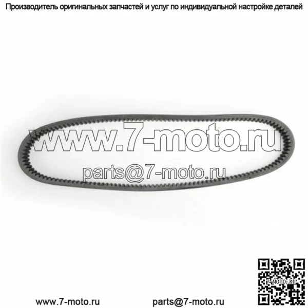 Приводной ремень для John Deere Gator TX/TH 675cc 854cc 2017-2018 M-Gator 2017 #0 (Для: более одного автомобиля) - Image 5