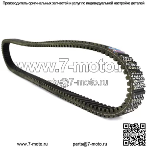Приводной ремень для John Deere M-Gator A-1 854cc 2007-2016 Gator TX 401cc 2006-2012