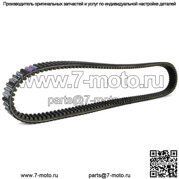 Приводной ремень для John Deere M-Gator A-1 854cc 2007-2016 Gator TX 401cc 2006-2012 - Image 3