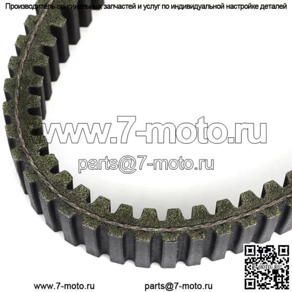 Приводной ремень для John Deere M-Gator A-1 854cc 2007-2016 Gator TX 401cc 2006-2012 - Image 4