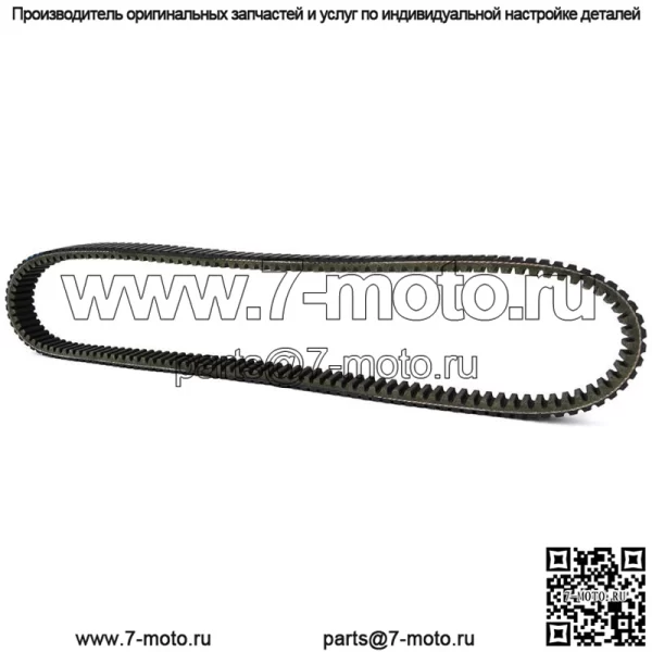 Приводной ремень для John Deere M-Gator A-1 854cc 2007-2016 Gator TX 401cc 2006-2012 - Image 5
