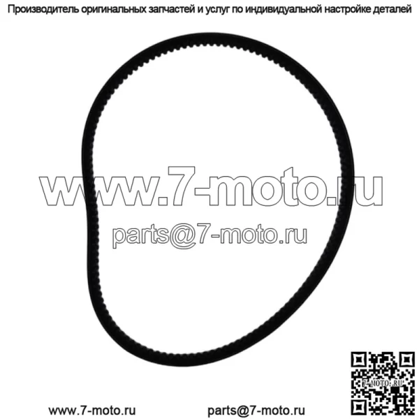 Клиновой ремень M174026 для серии John Deere Gator TS4X2TURFGATOR TX4X2GATOR - Image 2