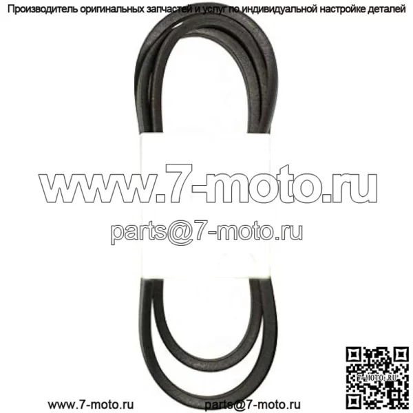 Ремень деки трактора для ездовой газонокосилки, замена 1/2 дюйма X 100 дюймов для MTD 754-05021 954-05021, Ariens 21546422 21547025 21547238, AYP 197253 532197253, Husqvarna 532197253