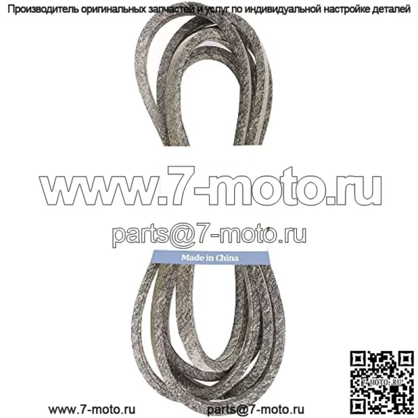Кевларовый приводной ремень деки газонокосилки, замена 1/2 дюйма x 100 дюймов для Husqvarna 532197253 592855001, AYP 197253 532197253 592855001, Ariens 21546422 21547025, Cub Ct 754-05021, 95 4-05021