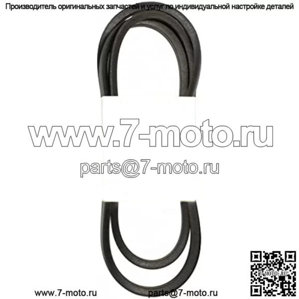 Приводной ремень газонокосилки трактора 1/2 дюйма X 100 1/4 дюйма, замена для Husqvarna 532197253 592855001, Ariens 21546422 21547025 21547238