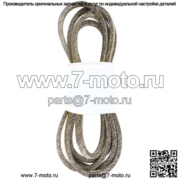 Ремень газонокосилки 1/2 X 106 дюймов для AYP 46 дюймов Poulan Husqvarna Sears Craftsman 405143 532405143 584453101 7133156