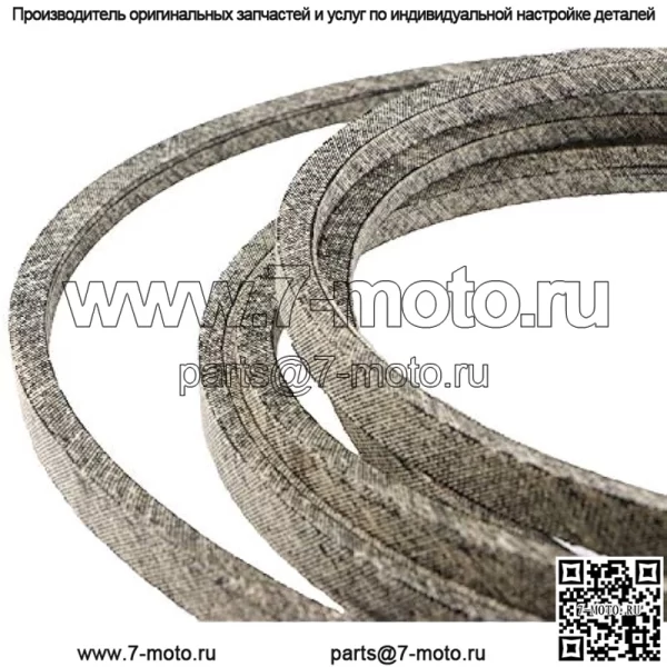 Ремень газонокосилки 1/2 X 106 дюймов для AYP 46 дюймов Poulan Husqvarna Sears Craftsman 405143 532405143 584453101 7133156 - Image 3