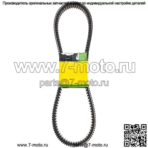 John Deere UC14244 Ремень синхронизатора привода сцепления HPX Gator HPX615E HPX815E