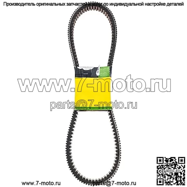 John Deere UC14244 Ремень синхронизатора привода сцепления HPX Gator HPX615E HPX815E