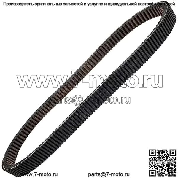 John Deere UC14244 Ремень синхронизатора привода сцепления HPX Gator HPX615E HPX815E - Image 3