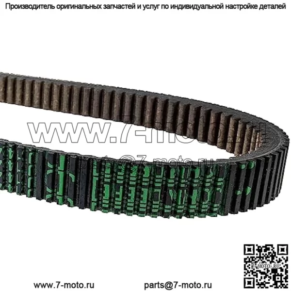 John Deere UC14244 Ремень синхронизатора привода сцепления HPX Gator HPX615E HPX815E - Image 4