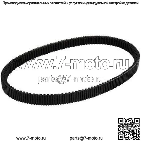 Приводной ремень подходит для John Deere Gator HPX815E Gator HPX4x2 Gator HPX4x2 Gator HPX615E Gator Trail HPX4x4 Gator HPX4x4 Gator HPX4x4 UC14244