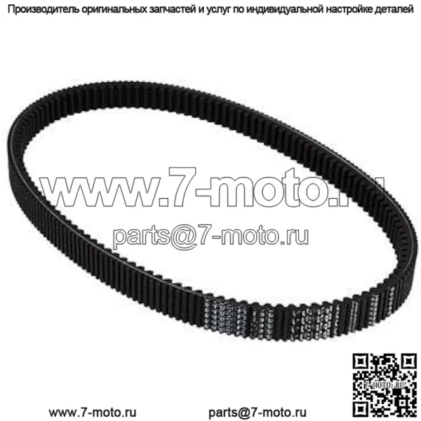 Приводной ремень подходит для John Deere Gator HPX815E Gator HPX4x2 Gator HPX4x2 Gator HPX615E Gator Trail HPX4x4 Gator HPX4x4 Gator HPX4x4 UC14244 - Image 2