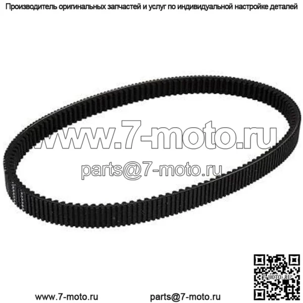 Приводной ремень подходит для John Deere Gator HPX815E Gator HPX4x2 Gator HPX4x2 Gator HPX615E Gator Trail HPX4x4 Gator HPX4x4 Gator HPX4x4 UC14244 - Image 3