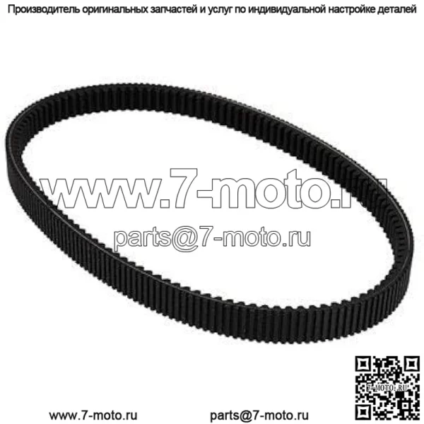 Приводной ремень подходит для John Deere Gator HPX815E Gator HPX4x2 Gator HPX4x2 Gator HPX615E Gator Trail HPX4x4 Gator HPX4x4 Gator HPX4x4 UC14244 - Image 4