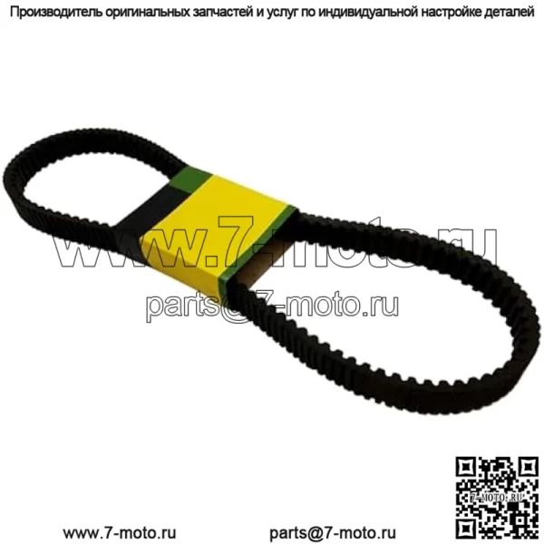 Ремень привода сцепления UC14244 M155037 VG10928 25G4789 265-588 Совместим с внедорожником John Deere Gator HPX HPX615E HPX815E
