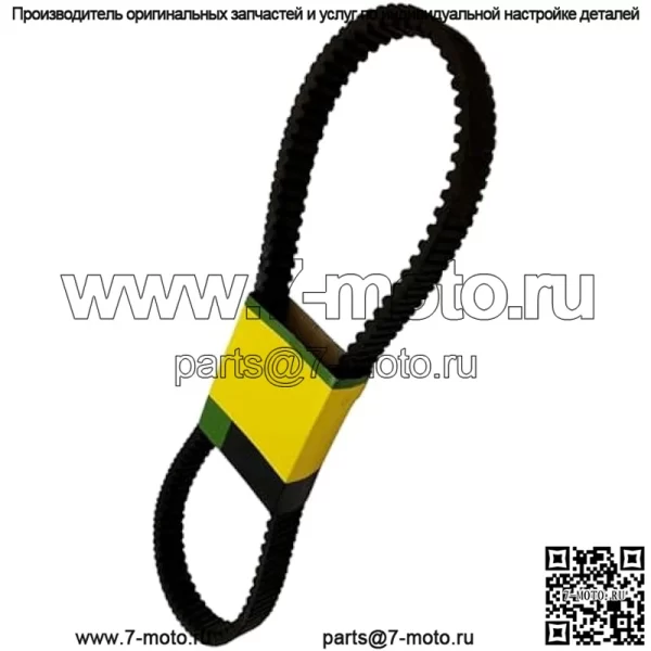 Ремень привода сцепления UC14244 M155037 VG10928 25G4789 265-588 Совместим с внедорожником John Deere Gator HPX HPX615E HPX815E - Image 2